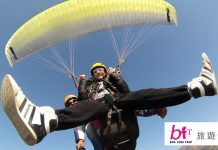 尼泊爾尋找幸福之旅(4):博克拉飛翔記