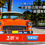 20150722Hotels