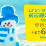 20150722JW1