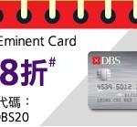 20150726express3