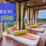 20150731Hotels