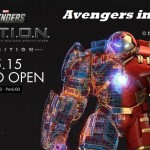 20150818avadmin-e1439866717403-1024×576