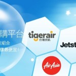 ezfly