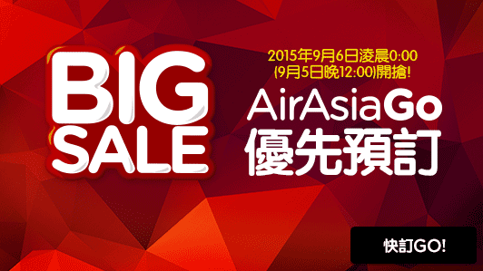 20150905AirAsiaGo