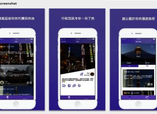 旅行順便賺旅費!旅遊 x 代購,Pravel 讓你買遊全世界!