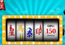 大激賞!iGO Rewards DBS$150 折扣碼!訂新加坡/馬來西亞/泰國/印尼機票適用!來回新加坡連稅只需DBS$572 (約11,916里)