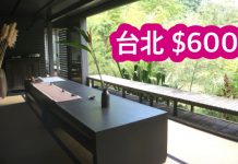 台北早鳥優惠!香港來回台北只需$600起,連稅$840起!2017年1月13日前出發 – 香港航空