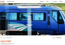 抵呀!機場快線單程車票$44起!來回車票$80起 – Klook
