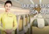 好抵!香港來回胡志明市$739、河內 $757!6月30日前出發 – 越南航空