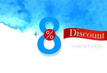 限時48小時!JAPANiCAN (e路東瀛) 北海道/沖繩酒店8%優惠碼!