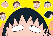 櫻桃小丸子特展 x 澳門套票!小丸子特展門票+船飛+酒店$626起!7月暑假出發 – Hutchgo
