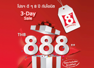 泰抵喇!泰國ibis 酒店連早餐每晚$199起!10月30日前入住