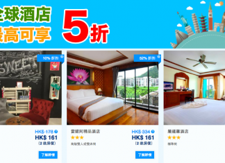 Booking.com 全球酒店低至5折!不限入住日期!