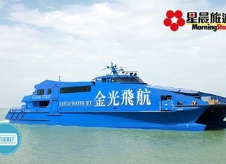 Groupon 每單減$80!澳門「百老匯大街$70套餐代用券+來回船票」只需$258!新用戶專享!