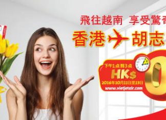 越捷$0機票!香港來回越南胡志明市連稅$500起!2017年3月25日前出發