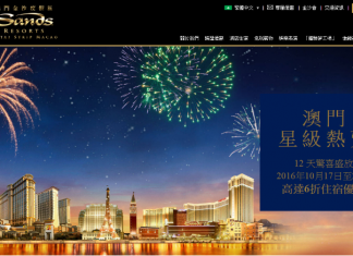 澳門金沙度假區6折!金沙城假日$688、喜來登金沙城$888、巴黎人$988、威尼斯人/金沙$1,088、康萊德$1,086、瑞吉$1,288、四季$1,788!2017年6月30日前入住