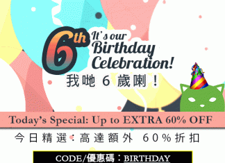 只限今日!Groupon 6週年.折上折優惠碼!折扣率高達額外60% off!