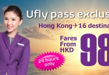 忽然Mega Sale!HK Express.飛指定航點單程$98起!U-fly pass用戶專享,2017年3月31日前出發