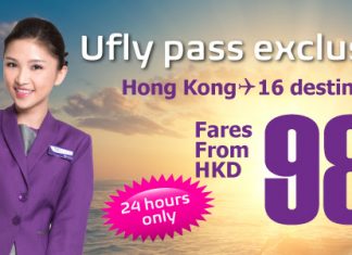 忽然Mega Sale!HK Express.飛指定航點單程$98起!U-fly pass用戶專享,2017年3月31日前出發