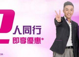 二人同行優惠!HK Express 單程飛東南亞$174、台灣$146、日本/韓國$258起!2017年10月28日前出發