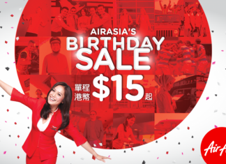 必搶!AirAsia 15周年震撼優惠!香港飛沙巴單程只需$15!