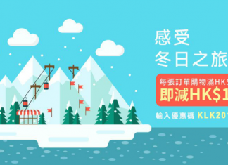 折上折!Klook 全線行程、景點、門票、交通票券滿$1,000即減$100!日韓台WiFi蛋每日$12起、香港機場快線$42起、東京迪士尼門票$452起