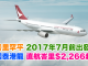 國泰港龍.峇里罕平!香港直航印尼峇里只需$2,266起!2017年7月前出發