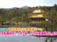抵玩日本套票!Jetstar 東京/大阪「機票+酒店」4日3夜連稅$1,147起、5日4夜連稅$1,152起、7日6夜連稅$1,438起!旅行日期至6月30日