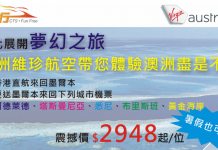 【超級震撼!一個價錢.兩套機票】澳洲維珍航空.香港直航來回墨爾本+送墨爾本來回澳洲各城市內陸機票.只需$2,948起!暑假都適用 – 中旅社