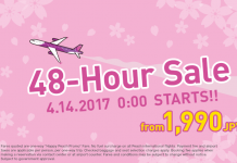 限時48小時!大阪飛香港單程$284起!2017年7月13日前出發 – 樂桃航空