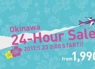 沖繩筍減!沖繩飛香港單程$243起!9至10月出發 – 樂桃航空 (優惠至5月23日)