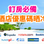 hotels_code_20170509