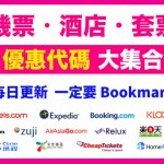 03couponcode-741×486