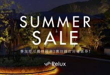 爆正!平訂全日本高檔酒店 / 溫泉旅館!送您高達2萬3千円訂房優惠券!訂房即減.不設最低消費!