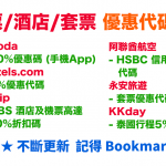 13couponcode