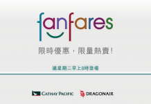 國泰 / 港龍 fanfares!札幌$3,480起、布里斯本$3,480起、紐約$4,280起 !
