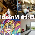 citizenm-taipei-north-gate-cover