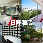 hotel-mezi-cover