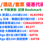 12couponcode