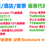 19couponcode
