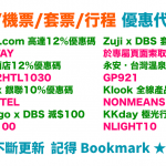 02couponcode
