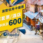 04expedia