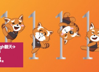 Jetstar 雙11勁減!單程飛各地$148起!大阪$178起、東京$228起、新加坡$198起、峴港 / 河內$148起 – Jetstar (優惠至11月11日)