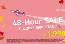 樂桃限時抵價!日本回程爆平!大阪飛香港單程$254起!2018年3月25日前出發 – 樂桃航空 (優惠至11月15日)