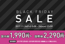 大阪回程爆抵價!大阪單程飛香港$210起!2018年3月25日前出發 – 樂桃航空 (優惠至11月26日)