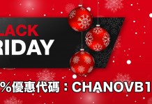 Hotels.com 7%優惠代碼!訂房可獲額外93折!不限旅遊地點.2018年3月31日前入住 (優惠至12月2日)