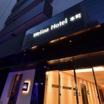 welina-hotel-honmachi-01