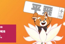 越南抵價!香港飛河內 / 峴港單程$98起!來回連稅$622起!2018年3至4月出發 – Jetstar (優惠至12月13日)