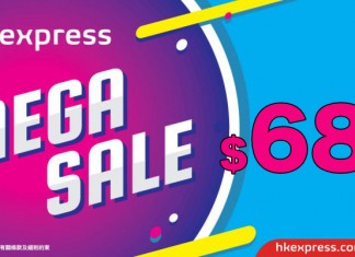 Mega Sale!台灣單程$68、東南亞$119起、韓國$179起、日本$239起!2018年7月24日前出發 – HK Express (優惠至12月21日)