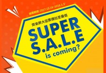 必搶!年度勁減+送 iphone!香港 / 澳門飛首爾單程低至$100起!再獎 iphone 8 plus、Samsonite 行李箱等 – 濟州航空 (優惠至1月12日)